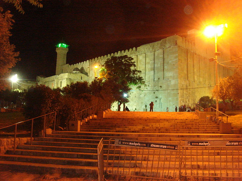 cave of machpelah – Scoutisrael