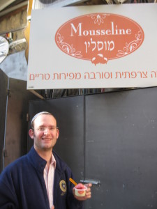 The Best Ice Cream in Jerusalem!